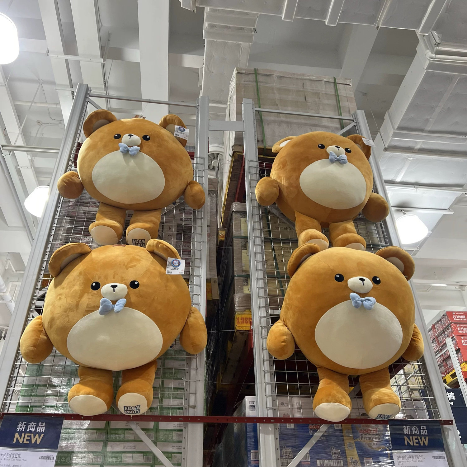 山姆蛋仔派对蛋仔派对超大仔熊毛绒公仔大号玩具100*90*58cm