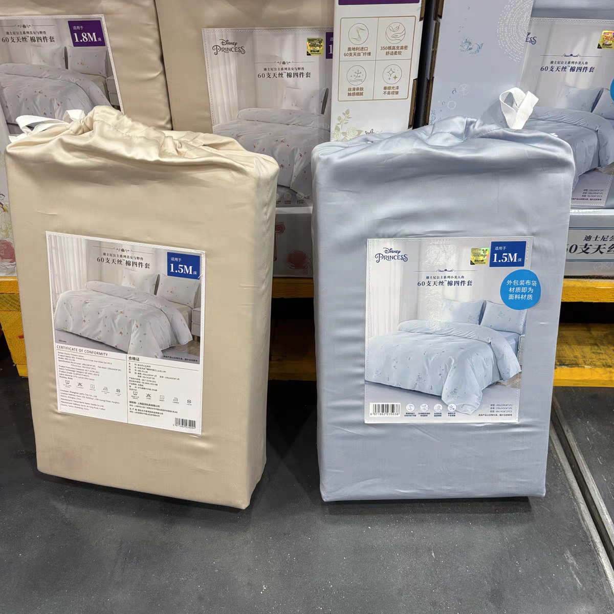 山姆代购迪士尼60支天丝棉四件套美女与野兽小美人鱼1.5/1.8米