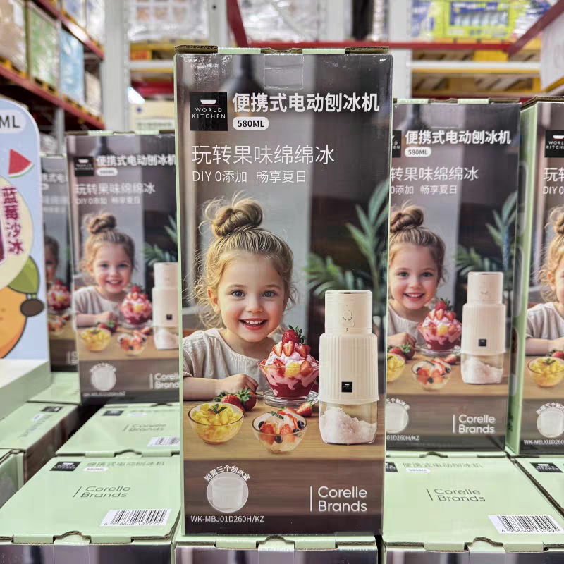 山姆代购康宁便携式电动刨冰机家用diy制作绵绵冰充电简单易操作图片