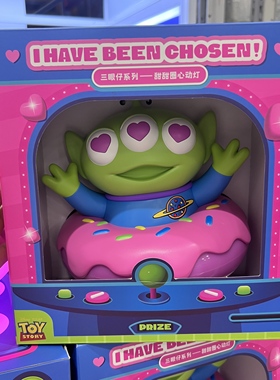 山姆代购玩具总动员三眼仔甜甜圈心动灯公仔玩偶摆件儿童玩具礼物