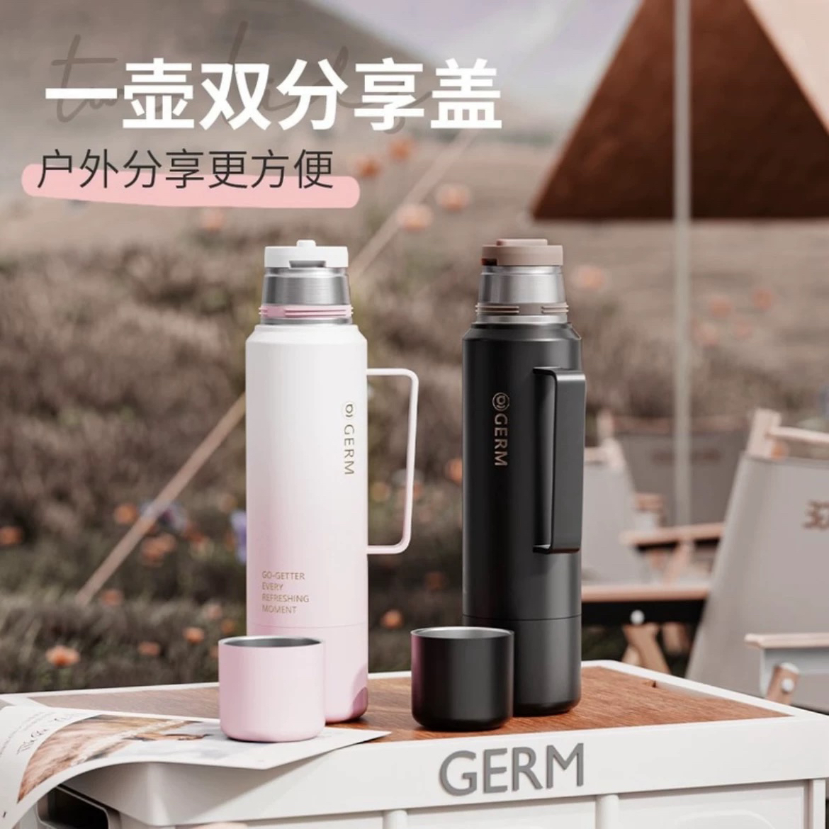 山姆购GERM大容量保温水壶学生宿舍保温大容量水壶316不锈钢1.2L