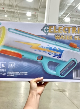 山姆代购 Arolo电动儿童玩具水枪发射器夏天玩水神器男孩戏水玩具
