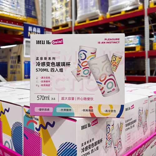山姆代购MU16冷感变色玻璃杯孟菲斯系列八色变温大容量易清洗杯子