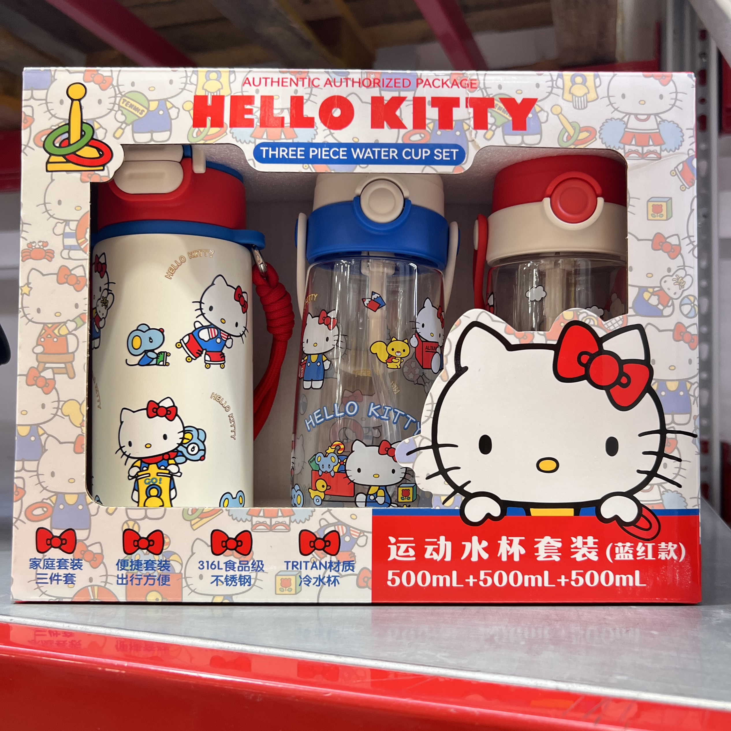 山姆代购HelloKitty保温杯冷水杯套装儿童kitty运动水杯水壶3件套