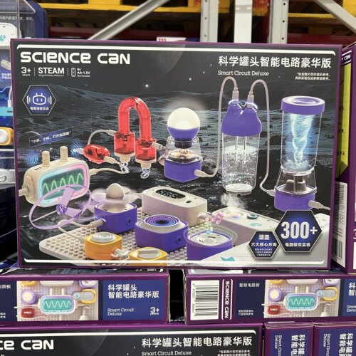 山姆代购科学罐头智能电路豪华版儿童科学实验套装益智玩具礼物