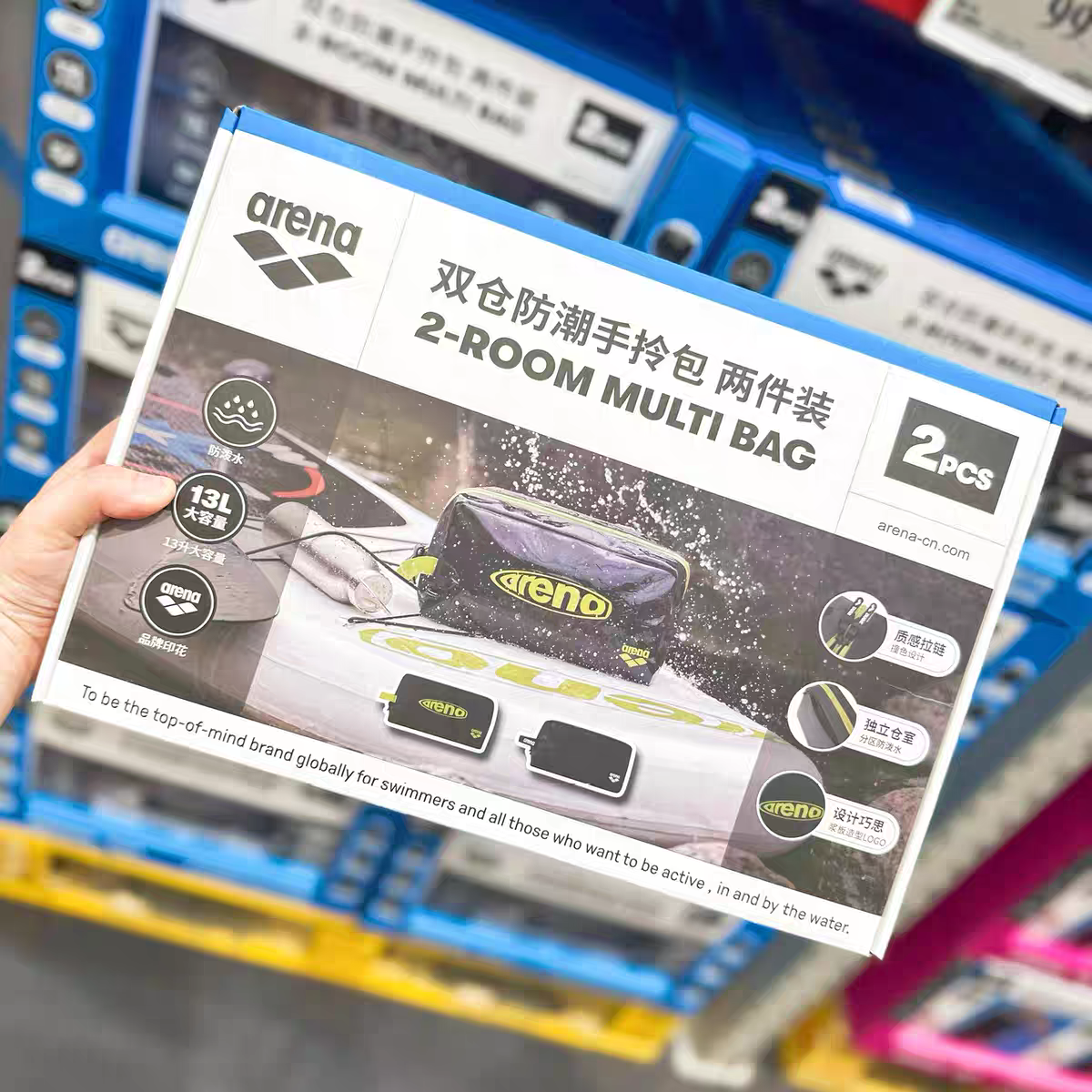山姆代购阿瑞娜Arena双仓防潮手拎包13L大容量游泳收纳轻便防泼水