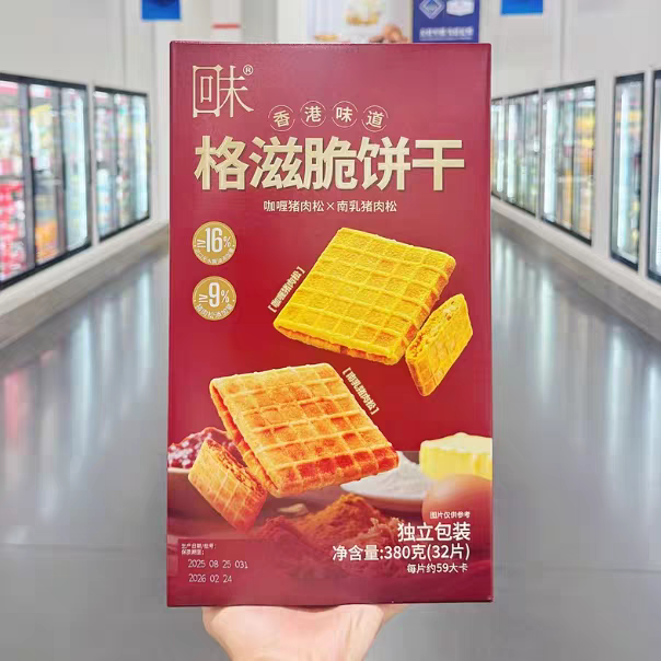 山姆代购回未格滋脆饼干380g咖喱南乳猪肉松味休闲小零食下午茶
