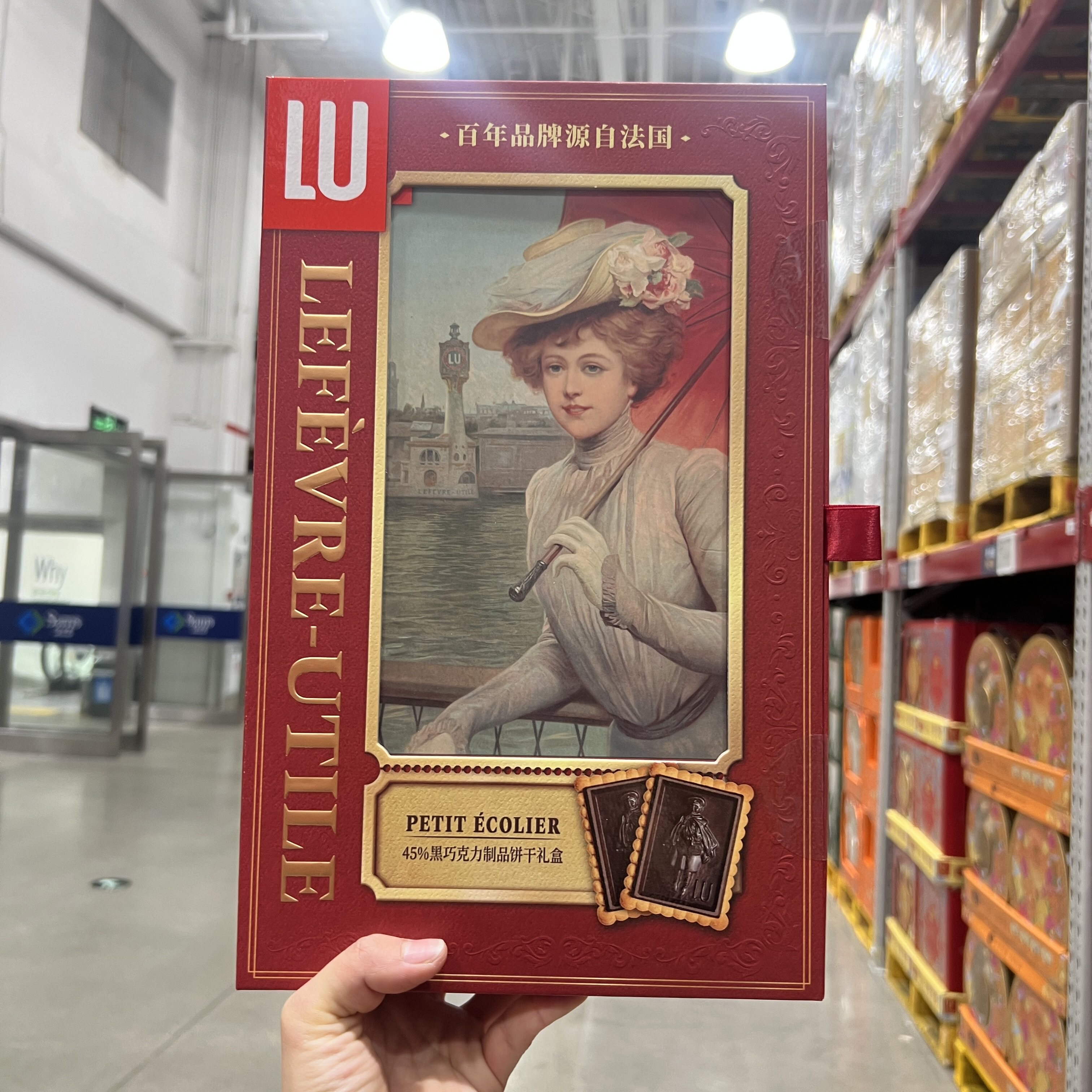 山姆代购亿滋法国进口露怡45%巧克力制品饼干礼盒装黑巧口味零食