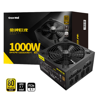 EPS1000DA 机主机电源GW 长城金牌巨龙电源1000W电竞版 全模组台式