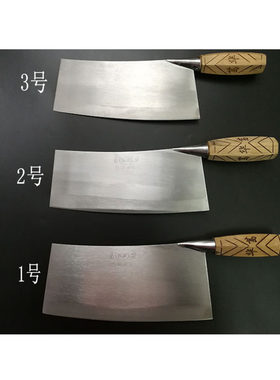 葛华薄款切肉片两用手工厨师刀
