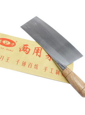 木柄菜刀厨房家用葛华菜刀传统手工刀切菜切片两用锋利切肉刀具