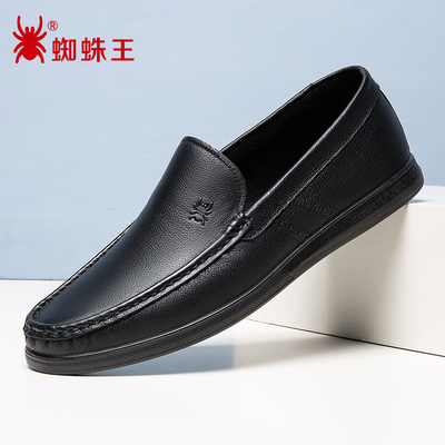 蜘蛛王品牌官方品牌店官网正品男鞋2021新款官方正品真皮软底舒适