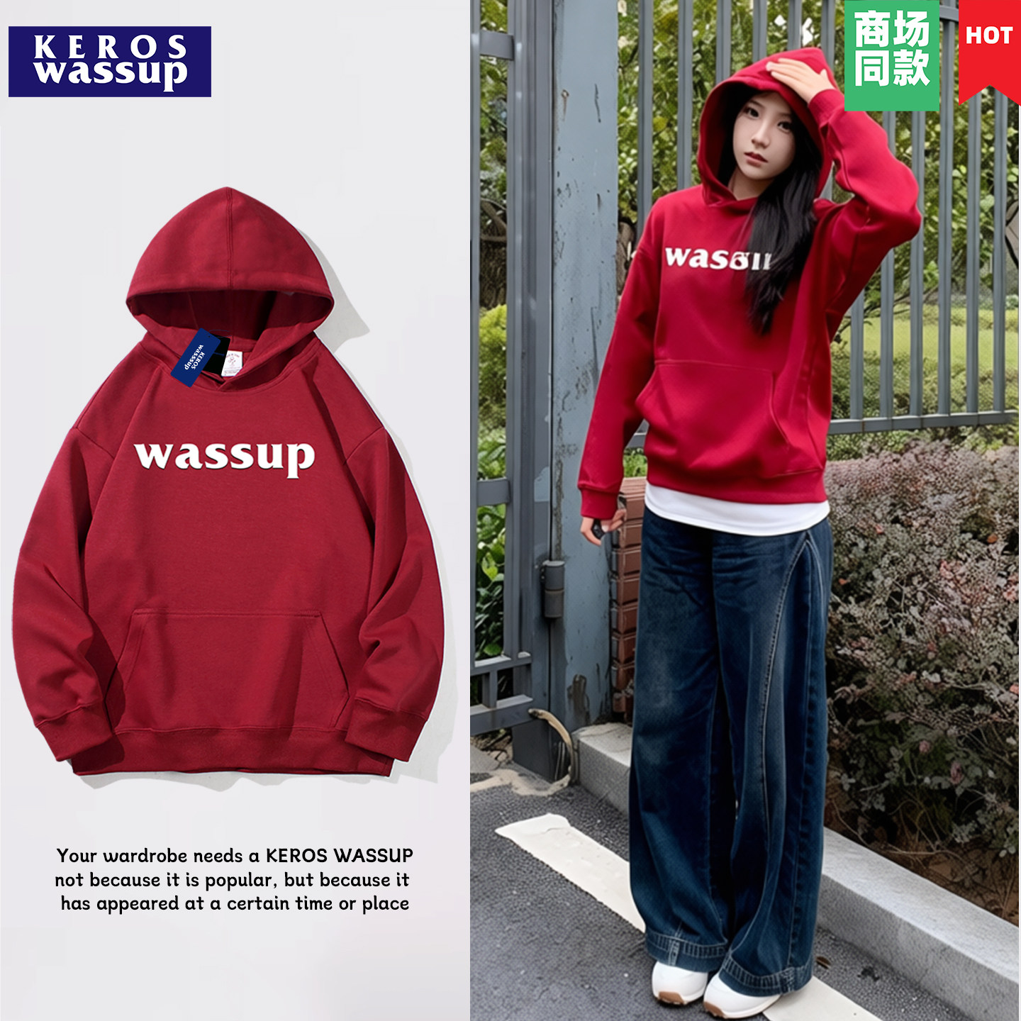 WASSUP红色连帽卫衣男秋季美式重磅潮流简约新款秋冬宽松休闲街头