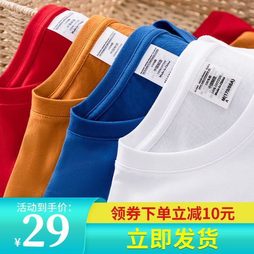 「最后1天」2件减5元,3件减10元