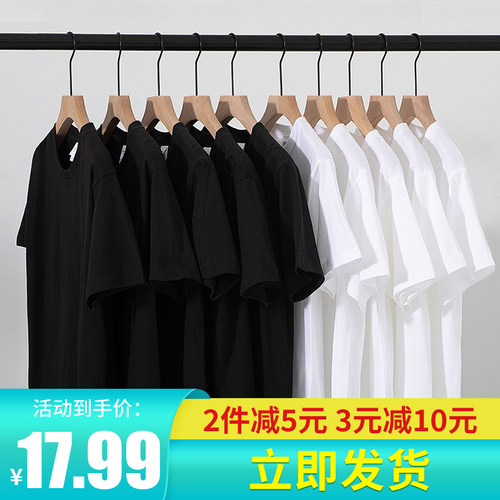 2件减5元,3件减10元,最后一天！
