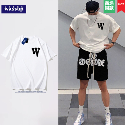 2件减5元,3件减10元!最后1天秒