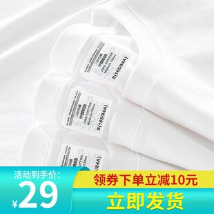 T恤男日系纯白色打底衫 230g重磅不透全棉圆领短袖 女正肩情侣体恤