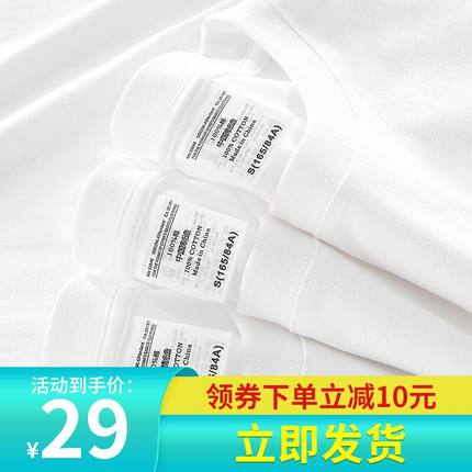 230g重磅不透全棉圆领短袖T恤男日系纯白色打底衫女正肩情侣体恤