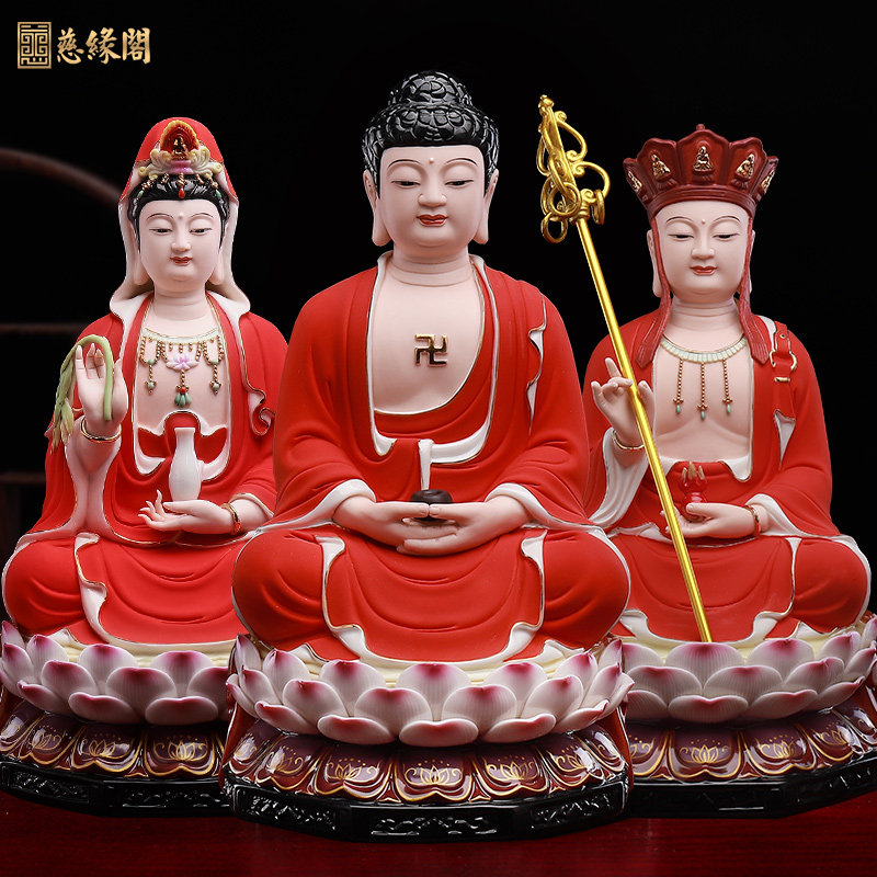 慈缘阁德化陶瓷娑婆三圣大日如来佛像观音菩萨像释迦牟尼阿弥陀佛