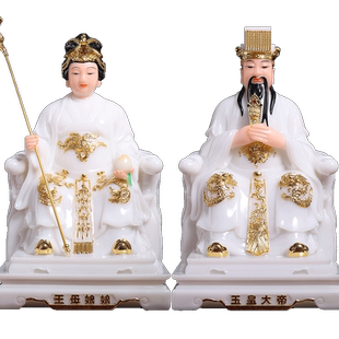 慈缘阁汉白玉彩绘玉皇大帝王母娘娘神像王母玉帝佛像居家供奉摆件