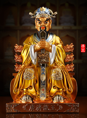 慈缘阁铜彩龙王爷像广济龙王五爷像东海龙王四海龙王家用供奉摆件