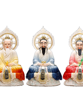 彩绘神像元始天尊汉白玉