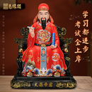 慈缘阁树脂文昌帝君神像文昌像家用供奉书房桌面摆件文曲星君佛像