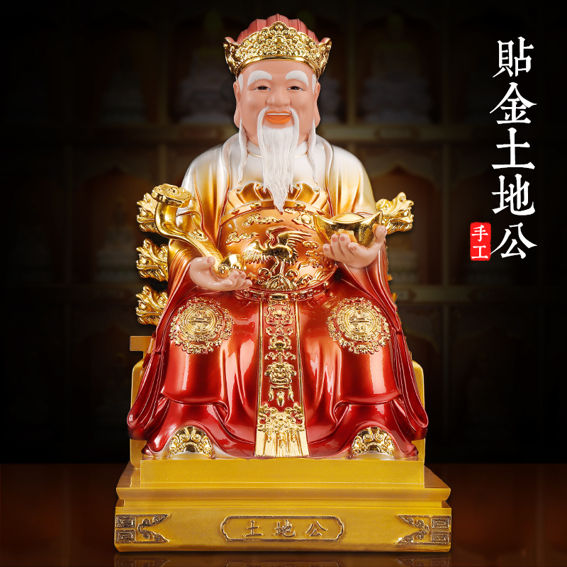 慈缘阁土地公土地婆神像财神摆件