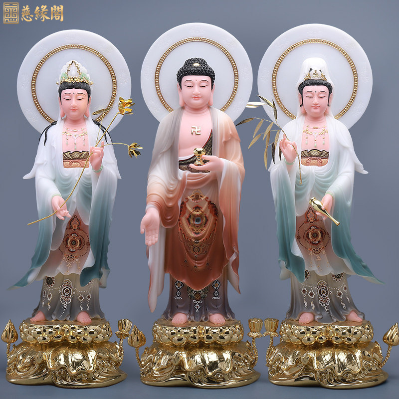 慈缘阁汉白玉西方三圣佛像摆件阿弥陀佛像观音菩萨大势至家用供奉