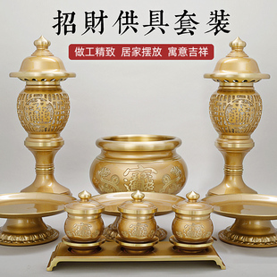 佛具供具铜炉 慈缘阁纯黄铜香炉家用室内上香烧香炉香炉碗供盘套装