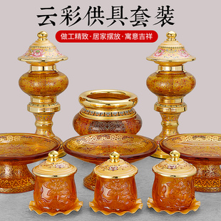 慈缘阁云彩水晶琉璃香炉室内家用供盘果盘供水杯供灯佛具供具用品