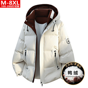 冬季潮流品质男装帅气百搭连帽羽绒服胖大码加肥宽松防寒保暖外套