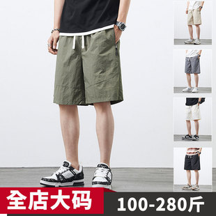 冰丝短裤 潮胖子马裤 款 冰加加大闲运动五分中裤 沙滩 夏季 特大码