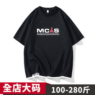 2023新款男生短袖t恤潮牌潮流宽松大码夏季纯棉打底上衣服体恤男