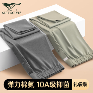 全棉毛裤 纯棉打底线裤 冬季 新款 七匹狼男士 青少年宽松保暖衬裤 秋裤