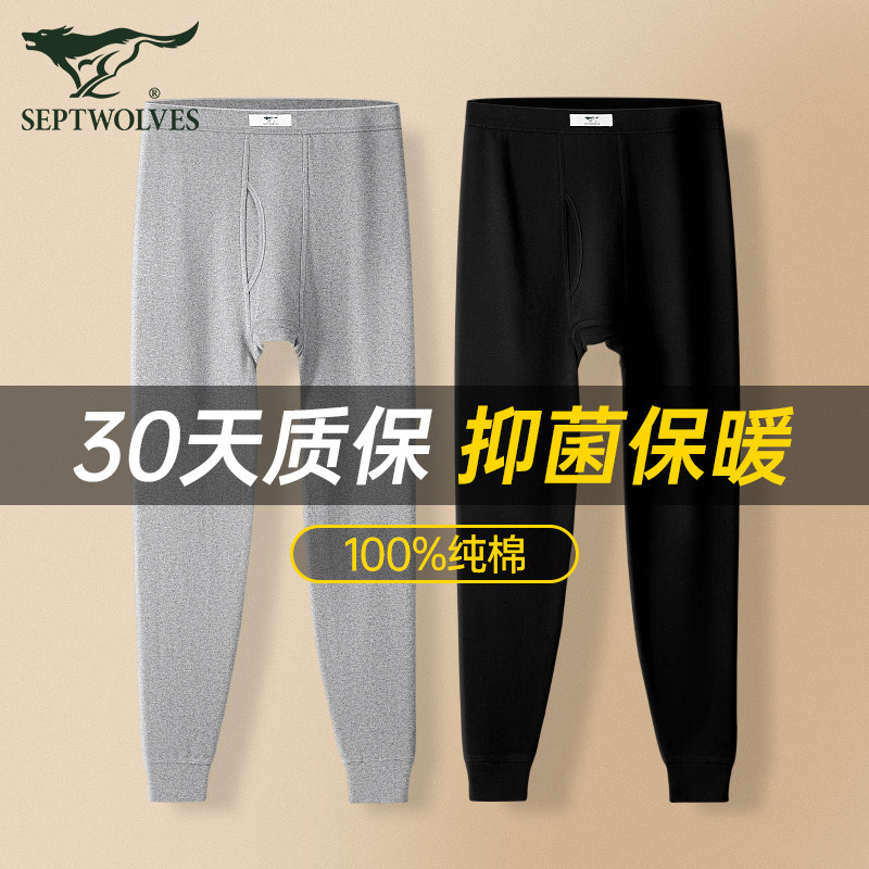 七匹狼秋裤男士纯棉内穿春秋冬季打底宽松保暖衬裤单件全棉毛线裤