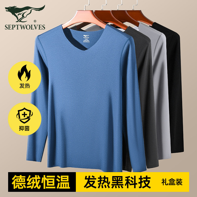 七匹狼保暖衣男士秋衣秋裤冬季内搭打底上衣线衣德绒发热内衣套装