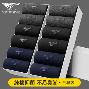 黑色长袜抗菌透气中筒袜 薄款 七匹狼全棉袜子男士 纯棉防臭吸汗夏季