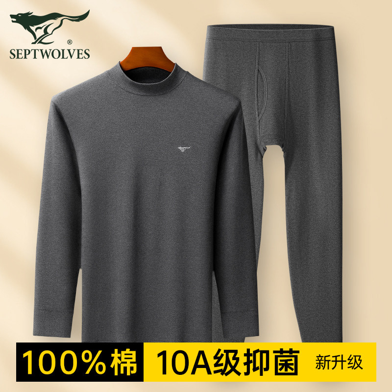 七匹狼男士秋衣秋裤纯棉套装全棉线衣线裤冬季中高领保暖内衣男款