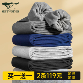 棉裤 青少年打底棉毛裤 绒裤 七匹狼男士 秋裤 加绒加厚冬季 男款 保暖裤