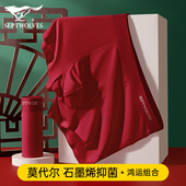 七匹狼本命年男士 头 短裤 内裤 男生马年红色内衣结婚莫代尔冰丝男款