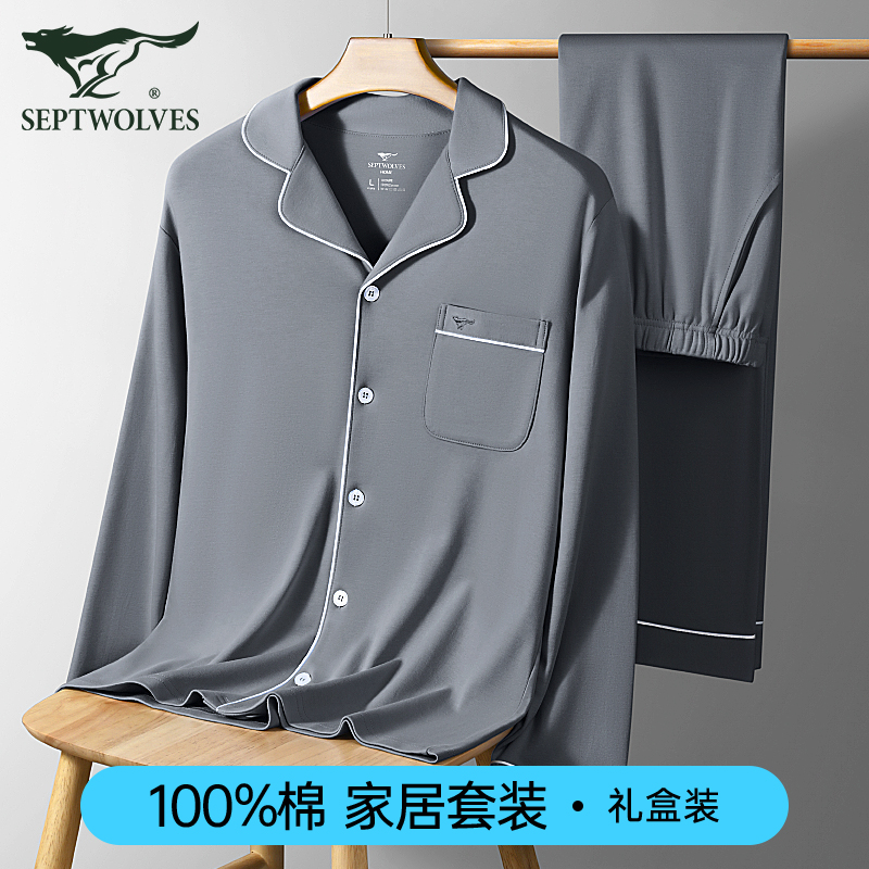 七匹狼男士睡衣2026新款纯棉全棉中老年爸爸秋冬季长袖家居服套装,女士内衣/男士内衣/家居服,睡衣/家居服套装,淘宝优惠券,粉丝福利购,淘宝优惠卷