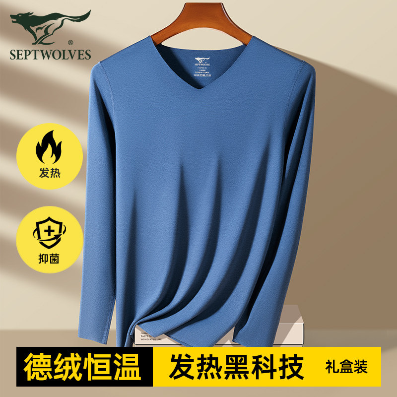 七匹狼德绒保暖内衣男士无痕贴身打底衫上衣冬季发热秋衣秋裤套装,女士内衣/男士内衣/家居服,保暖上装,淘宝优惠券,粉丝福利购,淘宝优惠卷