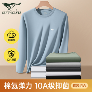 纯棉秋衣秋裤 全棉毛衫 男士 青少年线衣线裤 套装 七匹狼保暖内衣男款