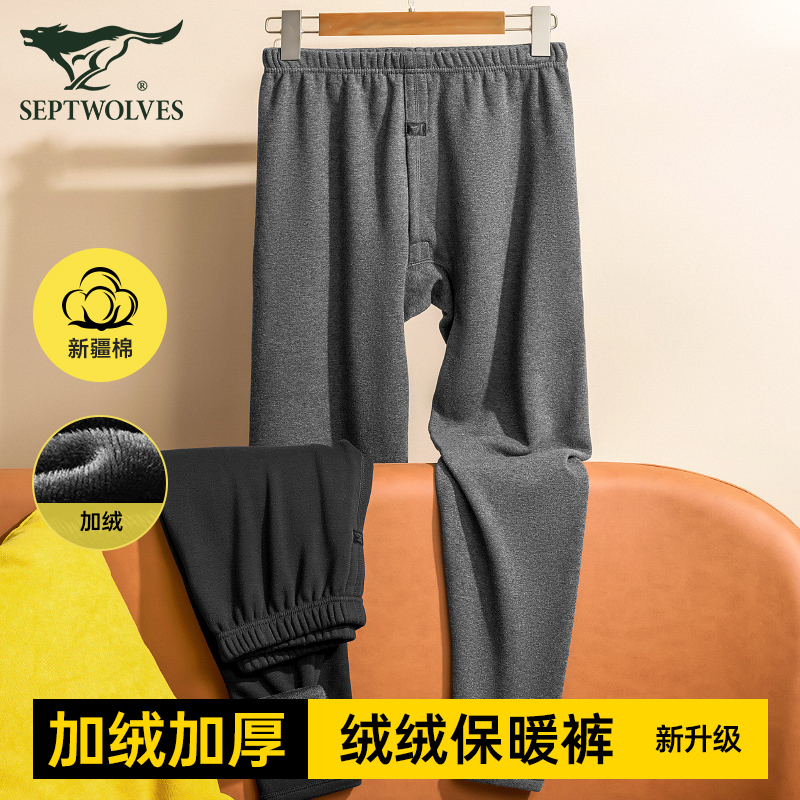 七匹狼加绒加厚棉裤保暖秋裤男士