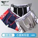 头男款 七匹狼男士 衩男生运动潮流平角短裤 纯棉抗菌透气四角裤 内裤