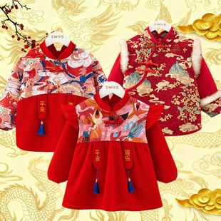 儿童罩衣新年国风拜年服新中式 秋冬男女宝宝吃饭围兜 外穿洋气唐装