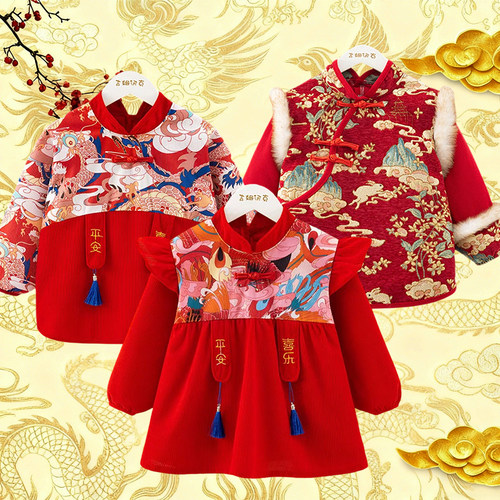 宝宝罩衣中国风加绒唐装拜年服
