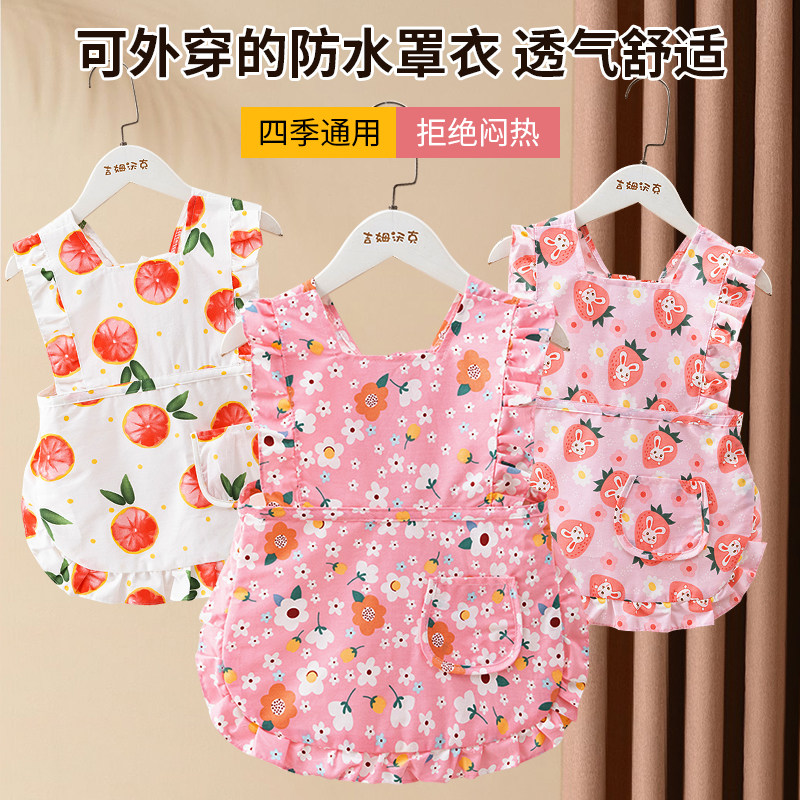 女宝宝吃饭围兜儿童罩衣婴儿辅食饭兜小孩纯棉防水防脏反穿衣,童装/婴儿装/亲子装,反穿衣/罩衣,淘宝优惠券,粉丝福利购,淘宝优惠卷