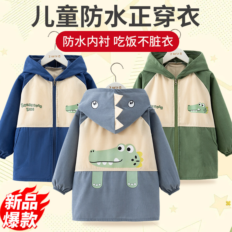 儿童罩衣秋冬中大童羽绒服连帽外套宝宝防脏围裙正穿衣拉链护衣,童装/婴儿装/亲子装,反穿衣/罩衣,淘宝优惠券,粉丝福利购,淘宝优惠卷